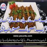 a, very, easy, way, to, cook, qeema karela, at, home, brand new, recipe