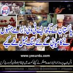 Pakistani, dramas, who, broken, the, records, in, the, world,