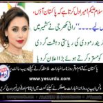 Rani Mukherjee, stated, in, favor, of, Kashmiries, and, Pakistanis, says, want, to, visit, Pakistan