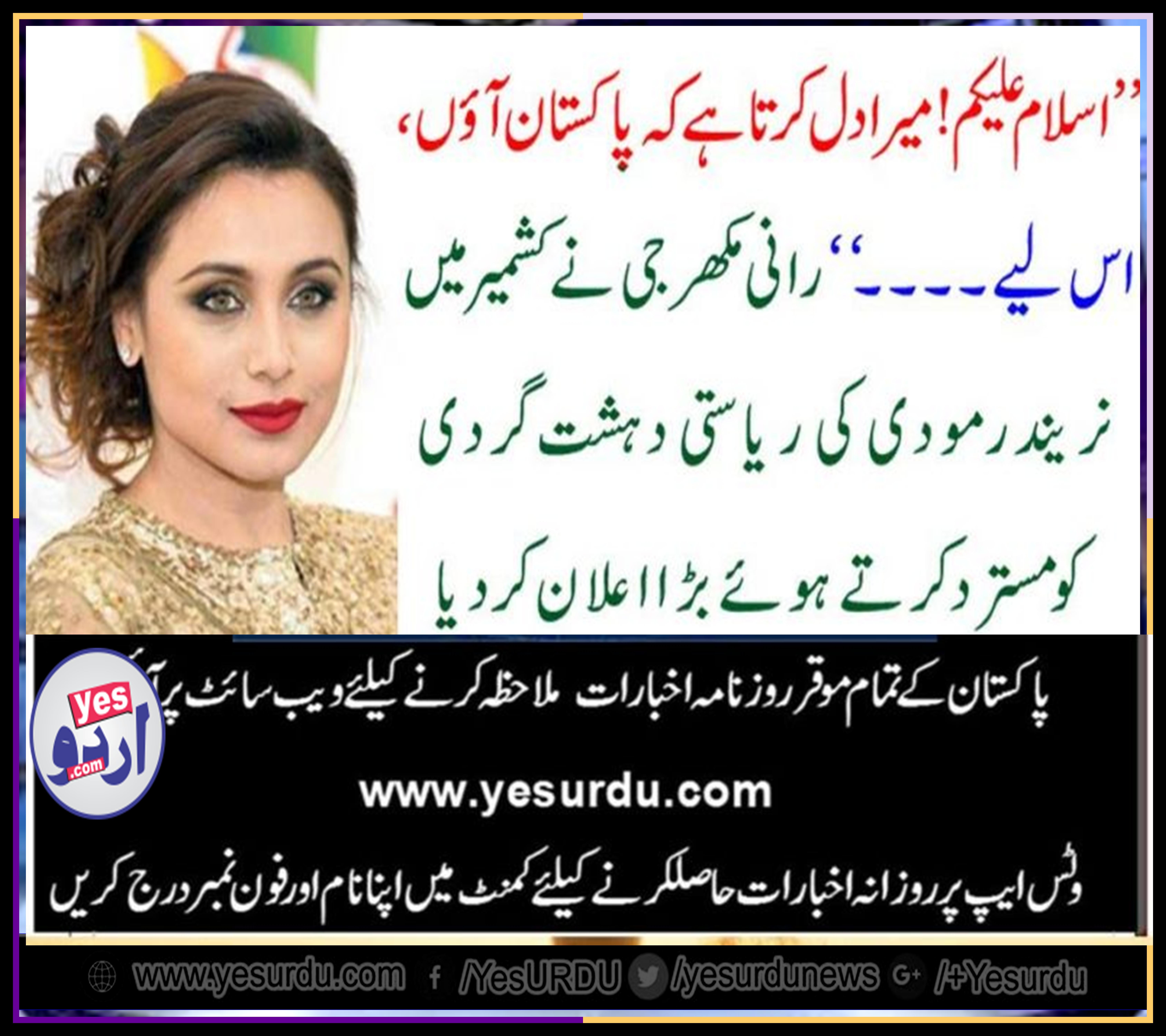Rani Mukherjee, stated, in, favor, of, Kashmiries, and, Pakistanis, says, want, to, visit, Pakistan