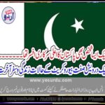 a, very, pious, man, in, Pakistani, civil, services, a, column, by, Khalid, Mehmood