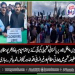 Paris, Pakistani, and, Kashmiri, community, observed, Indian, Independence, day, as, black day, and, raised, protest, on, eifel tower, paris,