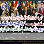 JUNAID SALEEM, FAMOUS, JOURNALIST, AMAZING, STATEMENT, FOR, ALL, MUSLIM, LEADERS, AND, SCHOLORS