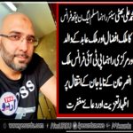 muhammad ali bhatti, senior, leader, pmln, youth wing france, expressed, his, condolence, on, death, of, malik afzal and, malik abid's, father, and, uncle, of, malik ansar khan