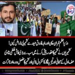 what, kashmiri, thought, of, Pakistan, and, Kashmiri, leadership, saleem safi, column, in, daily, jang