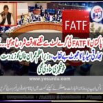 PAKISTAN, CAN, BE, PUT, OUT, FROM, GREY, LIST, FATF, FAMOUS, JOURNALIST, KAMRAN KHAN, BREAK, THE, NEWS