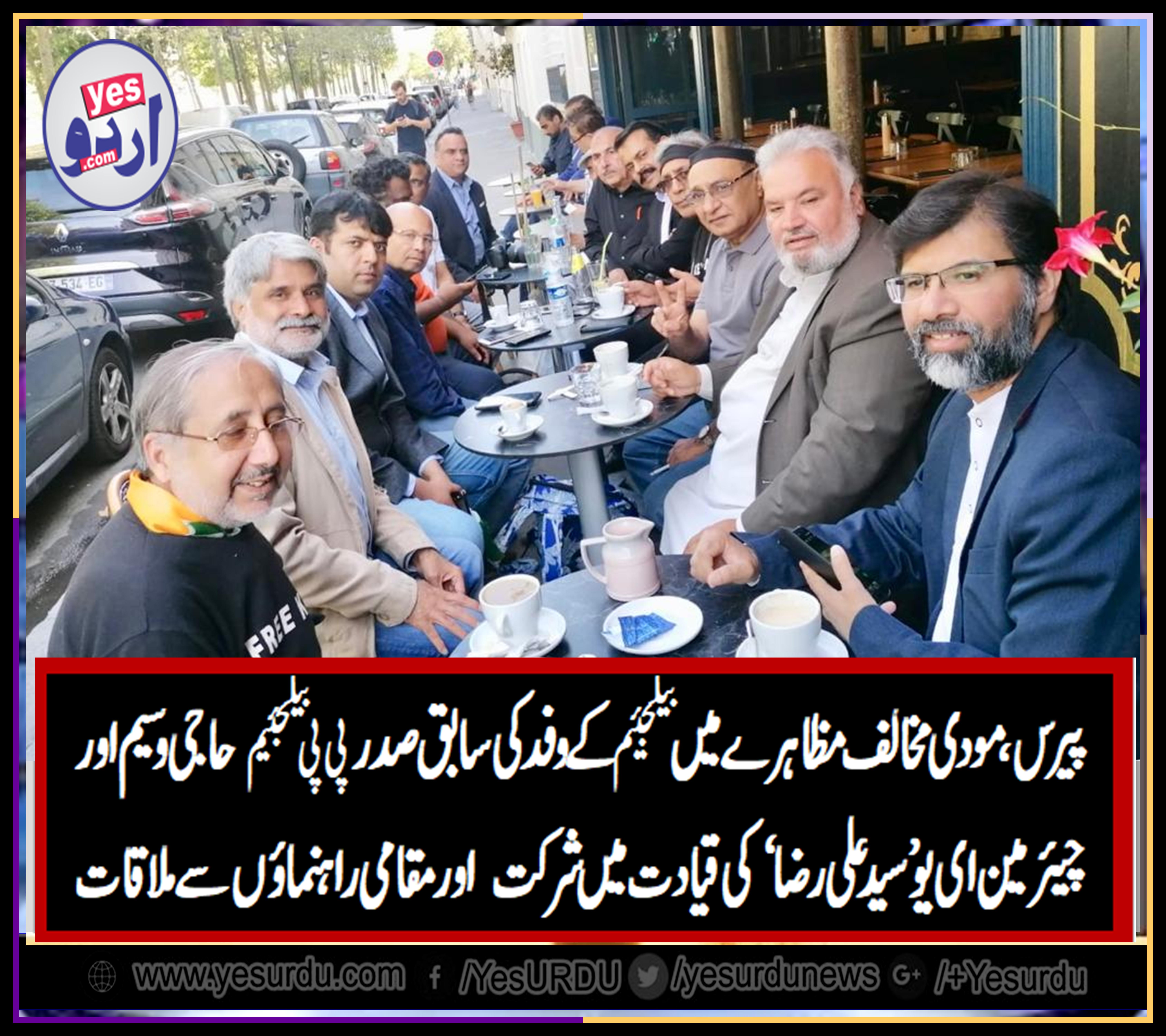a, delegation, under, supervision, of, chairman, EU, syed Ali Raza and, Ex-President, PPP, Belgium, Haji Waseem, participated, in, protest, against, Indina, PM Modi, at, Paris