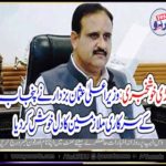 grand, great, news, CM usman buzdar, favors, Government, servants, throughout, Punjab,