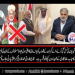 MEMBER, PPP, PUNJAB, COUNCIL, QARI FAROOQ AHMED FAROOQI, EXPRESSED, HIS, GREAT, CONCERN, ON, UAE, AWARD, TO, MODI, AND, PAKISTAN, GOVT, FOREIGN, POLICY