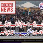 Islamabad, will, be, locked, down, another, announced, but, when, its, going, to, happen