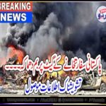 Afghanistan, Pakistani, Embassy, under, attack,