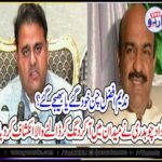 nadeem afzal chan, was, not, sent, due, to, any, controversy, it, is, not, the, same, that, Imran Khan's, has, an, emperor, of, Pakistani, or, Party, says, fawad chaudhry
