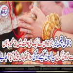 unbelievable, news, story, youngman, marrried, with, two, girl, friends, at, once