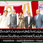 ali ashfaq, correspondent, Bol Tv, France, married, qari farooq ahmed, sahibzada atteeq, and, social, and, political, personalities, participated, and, wished, him, best, of, ife