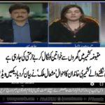 INDIAN, ARMY, RAPING, WOMEN, IN, KASHMIR, SAYS, MISAHL MALIK, IN, CAPITAL TALK, GEO NEWS, ON, 07 AUGUST, 2019, KASHMIRI, FAMILY, ESCAPED, FROM, KASHMIR, TOLD, MISAL MALIK, EXCLUSIVELY