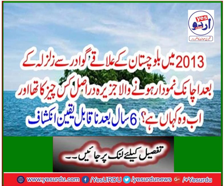 Incredible discovery after 6 years