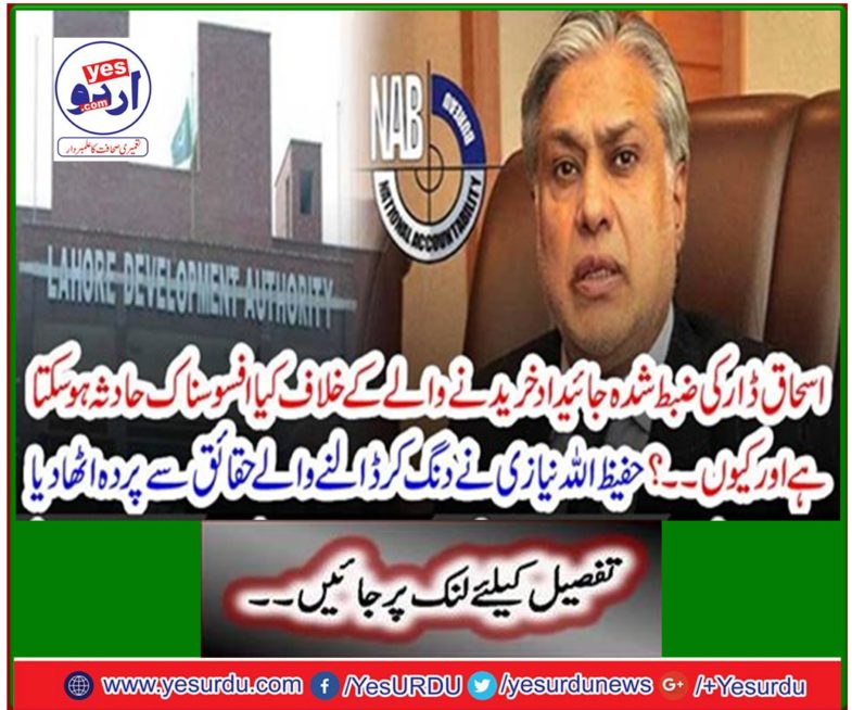 Hafizullah Niazi hid the staggering facts