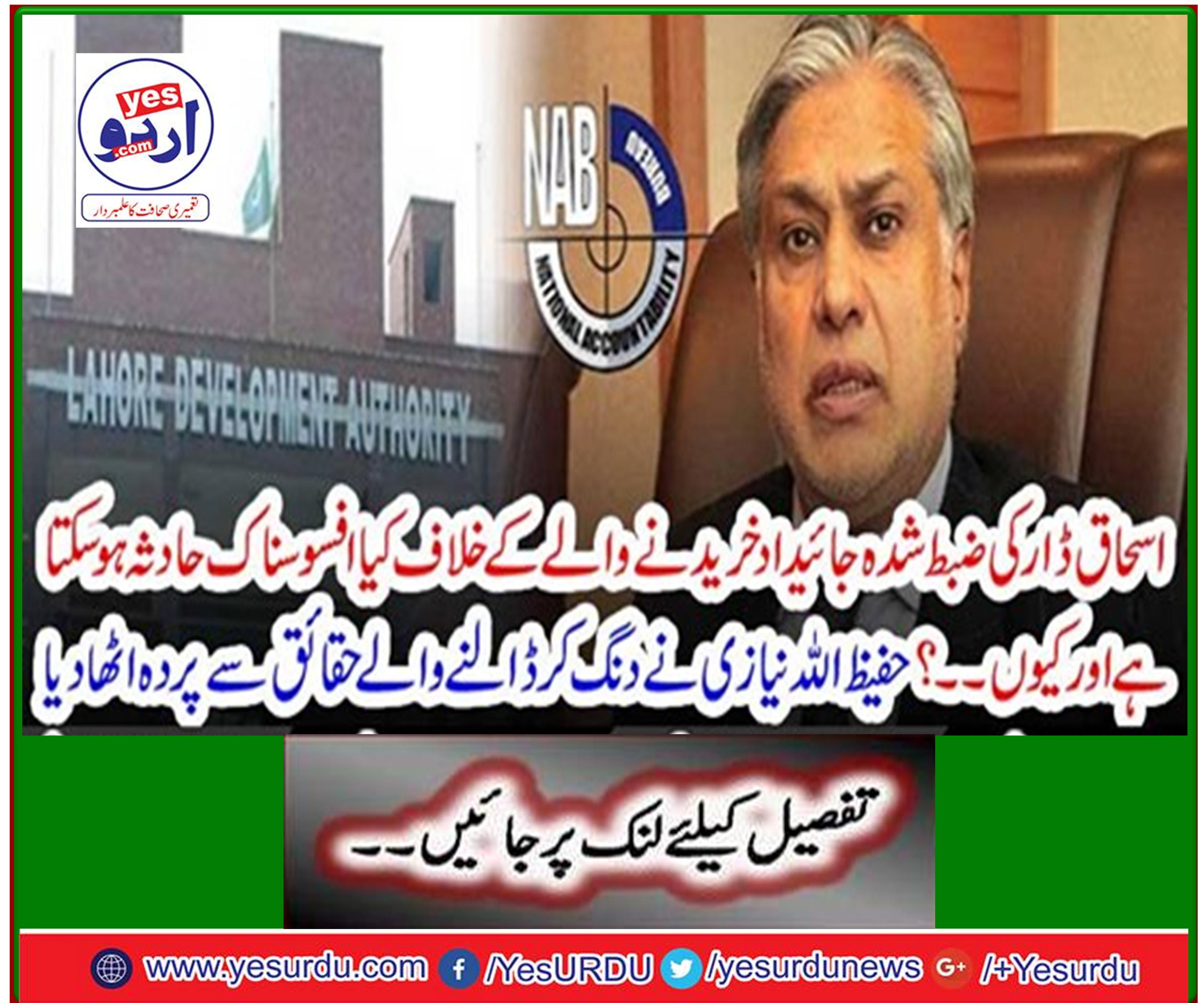 Hafizullah Niazi hid the staggering facts