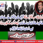 Explosive comment by Mujibur Rahman Shami