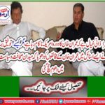 Taufiq Butt washes out Imran Khan's opponents in a style that has become a hotbed of journalism and politics.