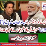 Renowned analyst Mazhar Abbas described the work