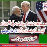 Why did India allow the US agency CIA base in Ladakh and Siachen in 1960? The big plot exposed