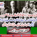 Memories of a former SSG commando