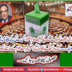 Sohail Varadich put the original inventory of Bakao Mall in front of the public