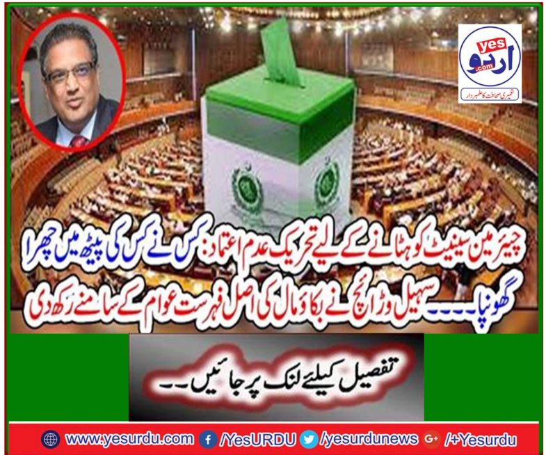 Sohail Varadich put the original inventory of Bakao Mall in front of the public