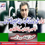 Big news: Ali Zaidi's clean Karachi campaign pool opens - The revelations of eminent politicians
