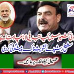 What does Modi want to change in Kashmir? Sheikh Rasheed made a worrying prediction