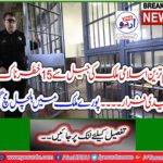 Breaking News: 15 dangerous prisoners escaped from jail in the most important Islamic country ...