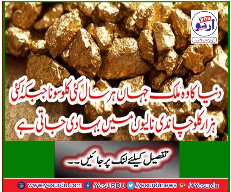 The country of the world where many kilograms of gold is shed every year and thousands of kilos of silver are drained into the drains