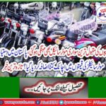 The most popular rides of the poor have become expensive too. Latest news