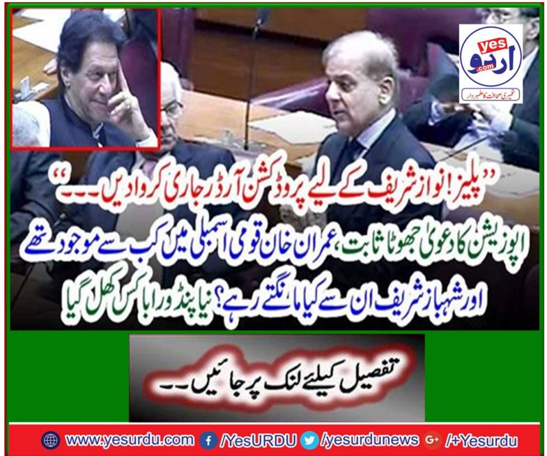 Opposition claim falsified New Pandora's Box opened