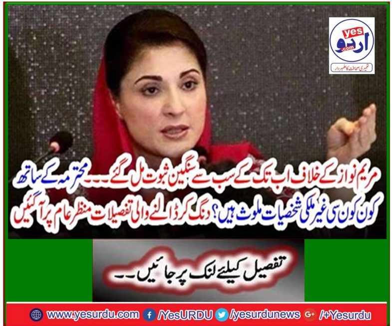 Staggering details have surfaced