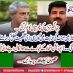 News from the opposition coalition bubbles