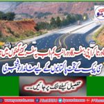 Great news for Pakistanis under SeaPeak