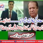 Nawaz Sharif's friend Sajjan Jindal gets an incredible reaction to the Kashmir issue
