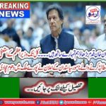 The announcement of the eminent politician demanding the resignation of the Prime Minister till yesterday has raged all over the country.