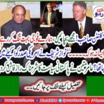What did Nawaz Sharif tell the US president in private? Aamir Matin has uncovered the shameful secret of Pakistani politics