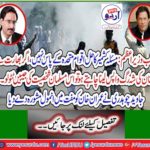 Javed Chaudhry gave invaluable advice to Imran Khan for free