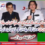 Why did I refuse to stay in Pakistan despite my father's insistence? Adnan Sami's son, Azan Sami, said something surprising.
