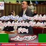 Tailored democracy: Parliament's special meeting on Kashmir issue ...