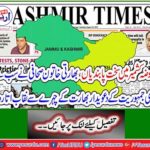 Indian journalist unveils face of India's biggest democracy contender: Sanctions tightened in occupied Kashmir