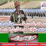 Asif Afan, a columnist in the Indian Army, gave fact-based breaking news.