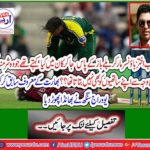 Former India cricketer Yuvraj Singh broke the ban