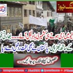 The clash with the Indian army, Pakistan also reacted strongly