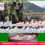 Pak army decides that Modi government is shaken up