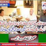 News shaking in domestic politics